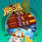 魔兽三国变态版