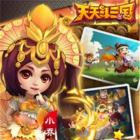 天天斗三国破解版