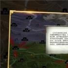 乱世三国策谋定中原破解版
