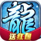 1.76誓约复古传奇