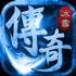 龙腾烈火手游最新版