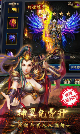 互冠赤月龙城