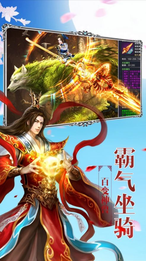 妖孽小仙医手游官网版图片1
