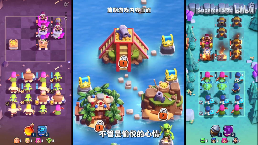 部落传说Clash Heroes无限钻石破解版图片1