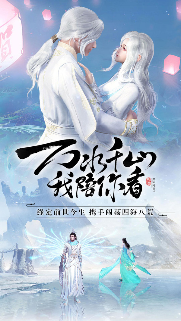 白骨妖宫手游官网版图片1
