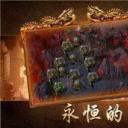 冰雪锤子免卡密版