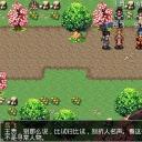 柔居岳飞全传极限典藏版