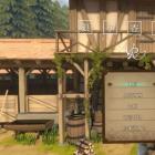 狼与香辛料VR2