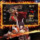 蓝月至尊装备回收达叔版