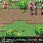 柔居岳飞全传极限典藏版
