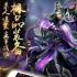 天影沉默传奇私服卡爆率版