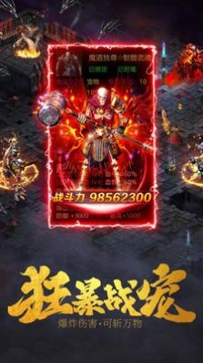 仙境时光倒流游戏官方安卓版图片1