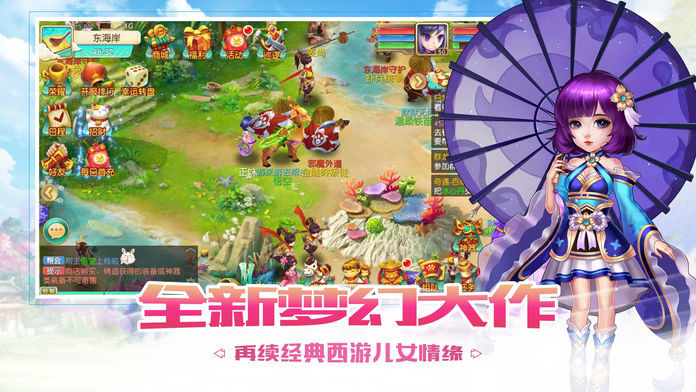 仙之劫白蛇传手游官网最新版图片1
