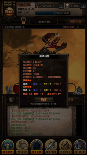 黑暗传说5.7