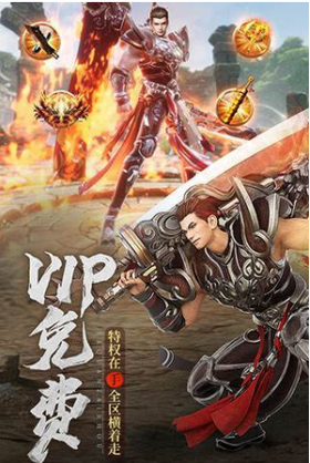 龙皇传世热血至尊版