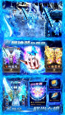 杀神刀刀切割