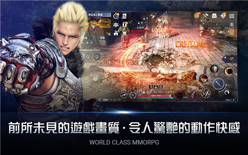 黑色沙漠MOBILE台服