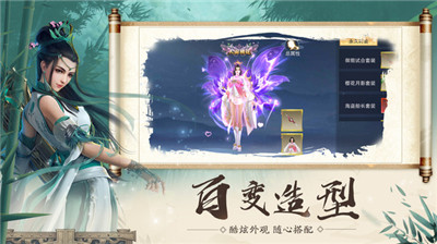 我在武林测试版