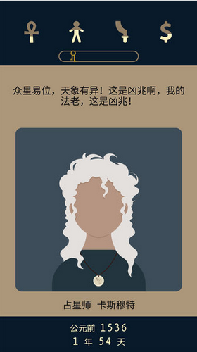 失落2前夜