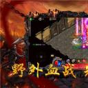 上海指战怒火一刀传奇