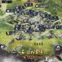 三国群英传ol破解版