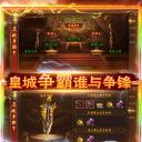 龙状元无限送充值版