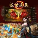 天栾网络盛世遮天
