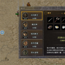 原始传奇明星区