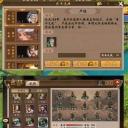 三国奇侠传