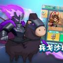 怼怼梦三国无限钻石版