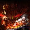 赤月龙皇传奇
