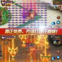 传奇176中变
