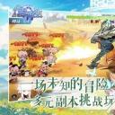 代号再生