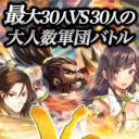 名将三国之江山美人