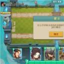 萌战三国