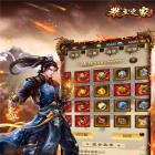 广州游龙互娱教主之家高福利版