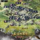 三国群英传ol破解版