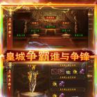 龙状元无限送充值版