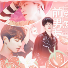 前男友总想复合怎么办橙光破解版