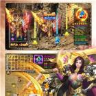 传奇手游互通铭文版