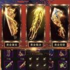 9377皇图超变