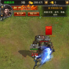 传奇红包版(激活码)