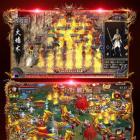 rpg热血传奇1.20正式版