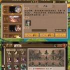 三国奇侠传