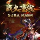 冰雪高爆打金全新版本