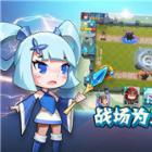 怼怼梦三国最新版