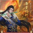 可提现传奇私服