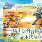 代号再生