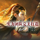 逐鹿神途挂机自动打怪辅助