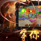 轮回三国